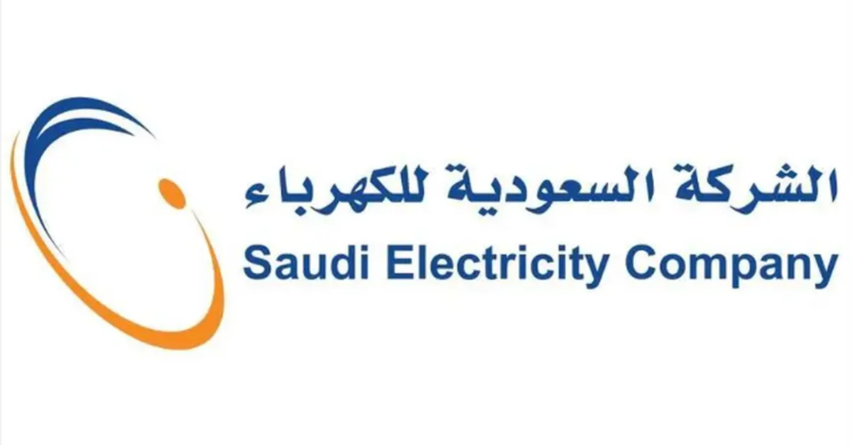 Saudi Electricity Company notes a 5.5% surge in power use in Mina on Eid with no outages - Main Image