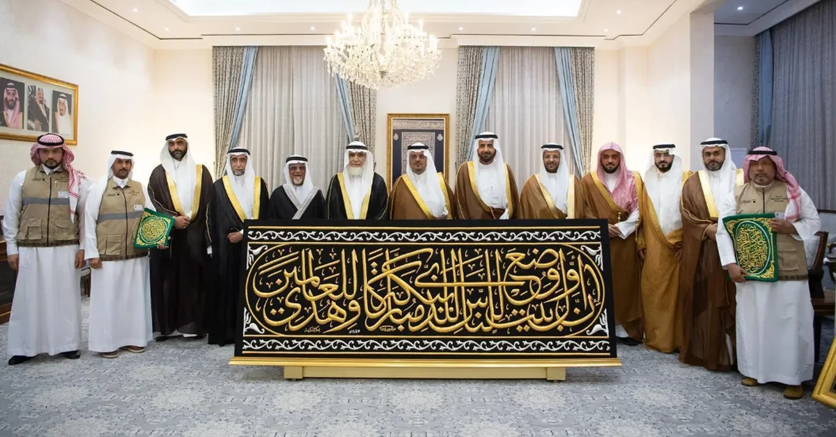Deputy Makkah Governor hands over Kaaba’s Kiswa to its chief guardian - Main Image