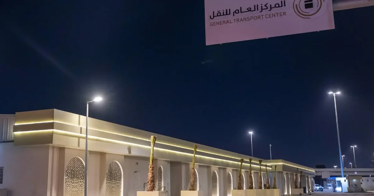 Interior Minister visits Royal Commission’s General Transport Center in Arafat - Main Image