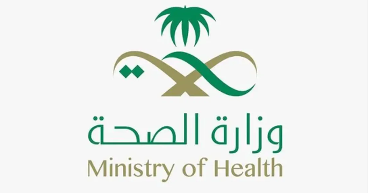 More Than 5,000 Health Volunteers Enhance Medical Services During Hajj - Main Image