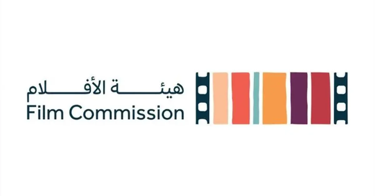 Saudi Film Commission joins international audiovisual preservation body - Main Image