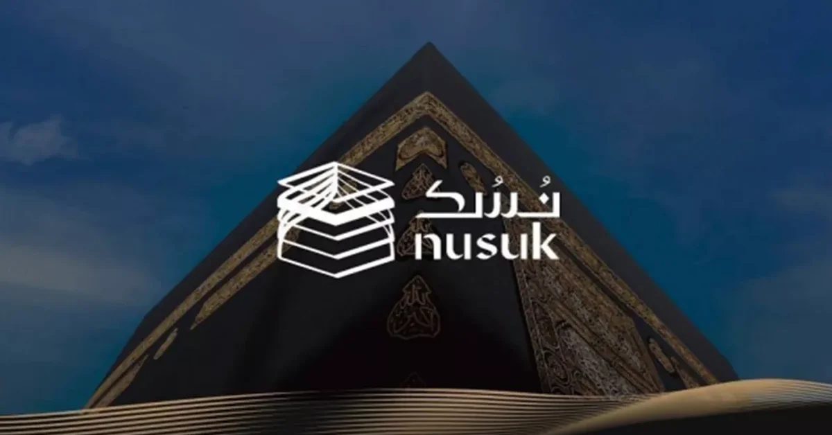 Hajj Ministry rolls out digital certificates via the Nusuk platform - Main Image