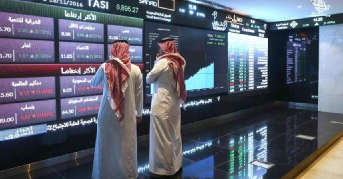 Saudi Stock Exchange Ends Trading Lower - Main Image