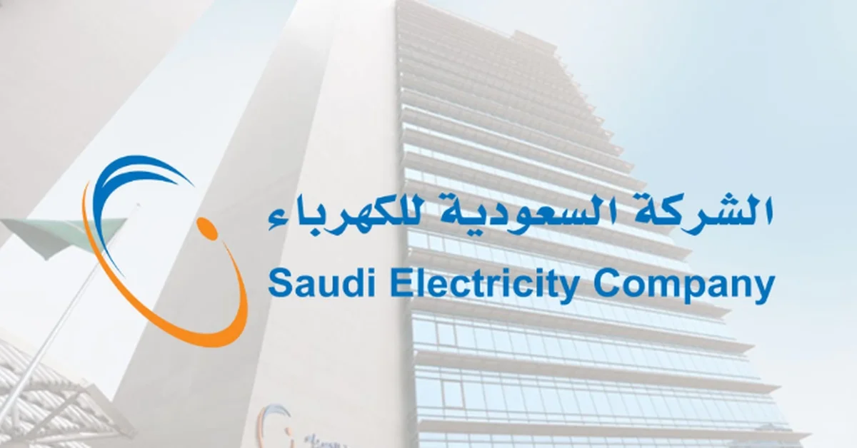SEC Reports Stable Power as Arafat Loads Hit 430 MW - Main Image
