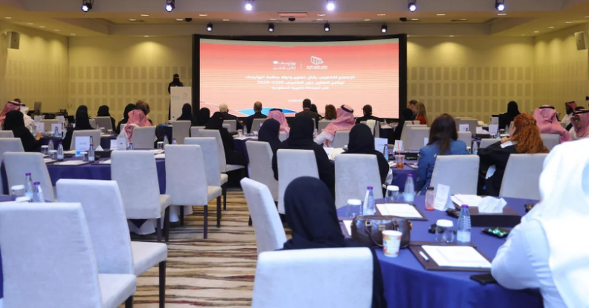 Family Affairs Council Organizes Consultative Meeting with UNICEF, Engaging Over 20 National Entities - Main Image