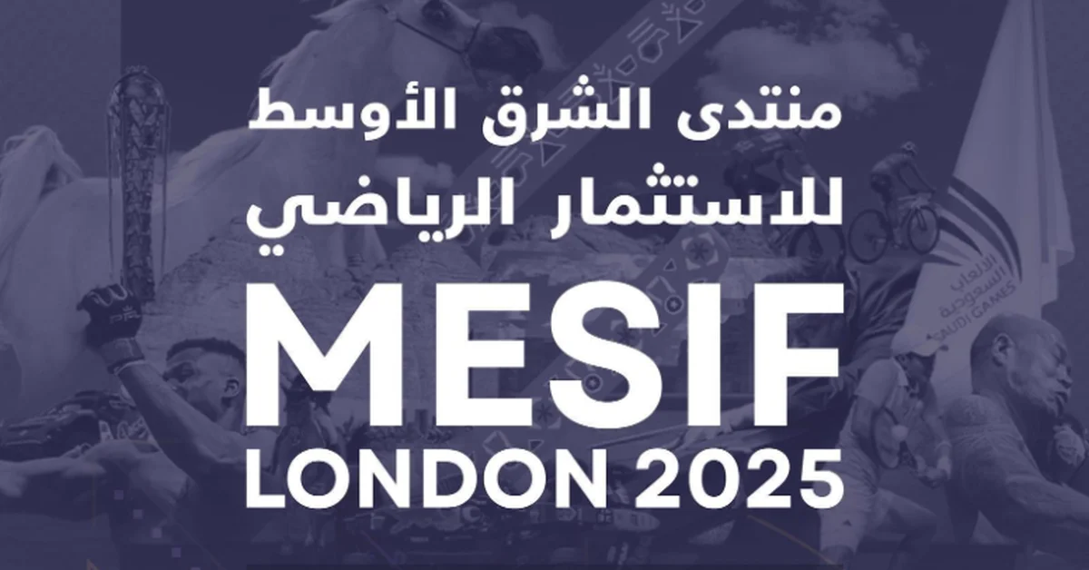 Ministry of Sport Participates in MESIF London 2025 - Main Image