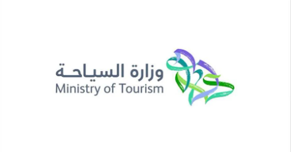 Tourism Ministry: Makkah's Licensed Accommodations Jump 41% to 300,000 in Q1 2025 - Main Image