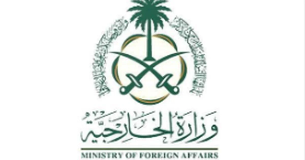 Ministry of Foreign Affairs: The Kingdom Extends Condolences to the Republic of India Over Victims of Civilian Plane Crash - Main Image