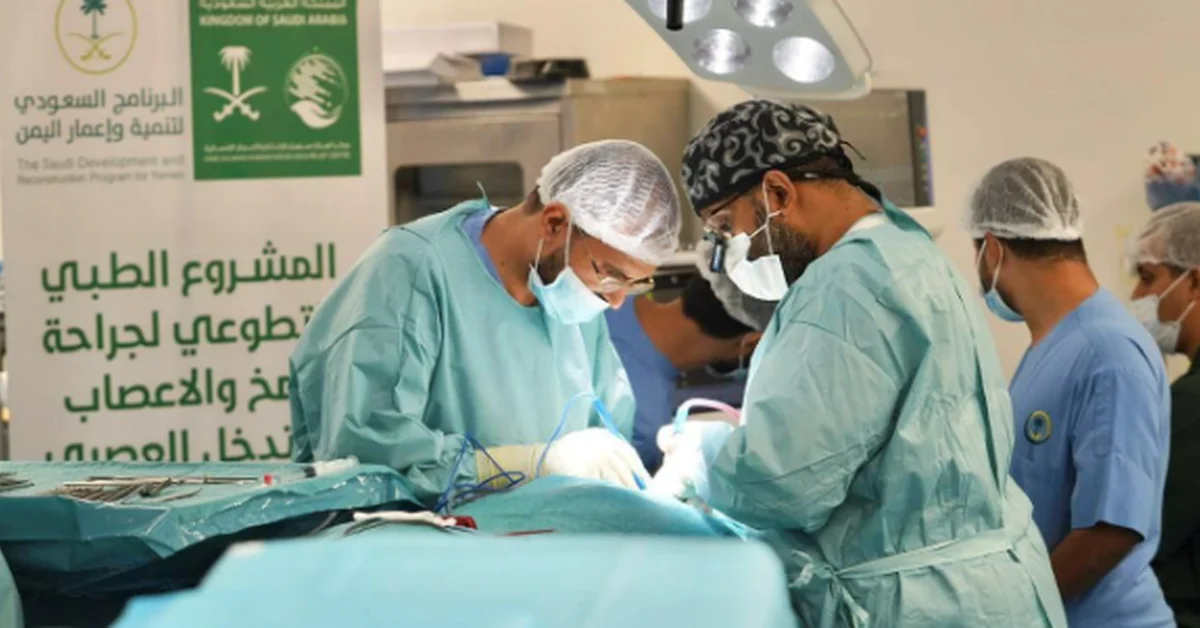 KSrelief Concludes Volunteer Medical Project for Neurosurgery in Yemen's Aden - Main Image