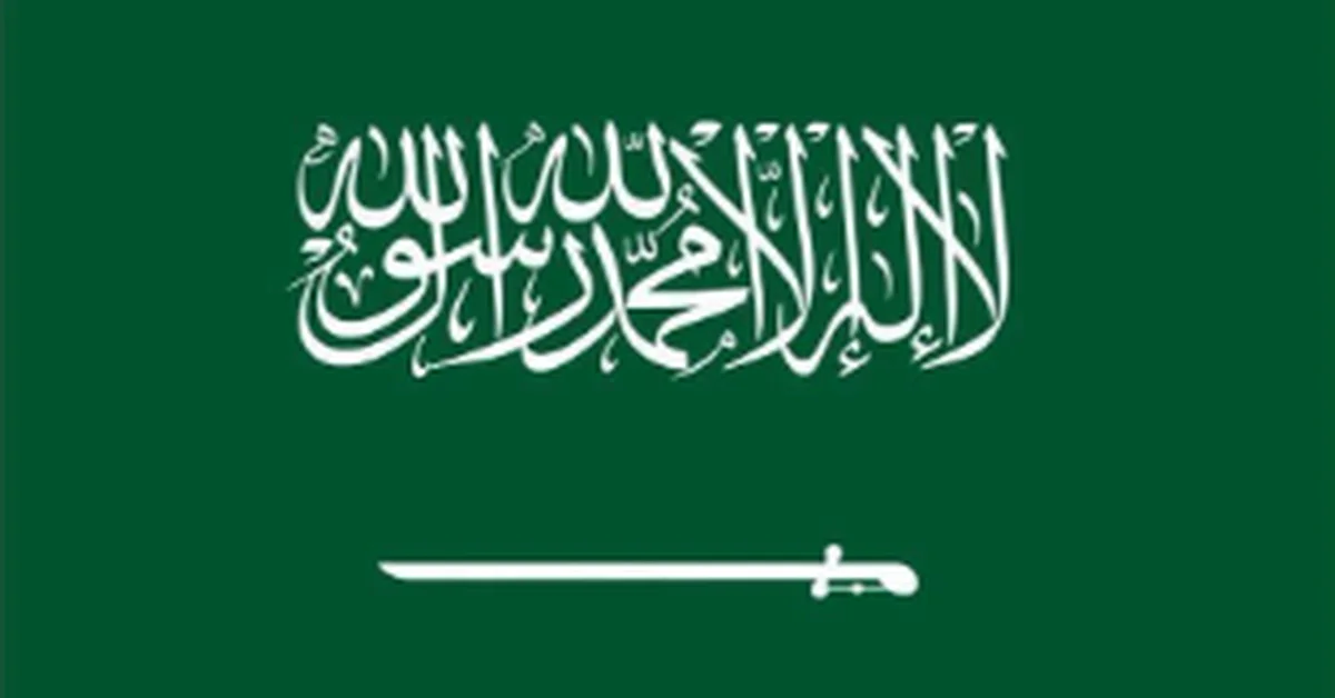 Saudi Arabia to Host 21st UNIDO General Conference in Riyadh This November - Main Image