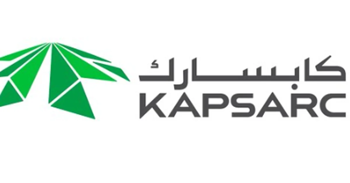KAPSARC Launches New Corporate Identity, Reflecting Evolution to Trusted Think Tank - Main Image