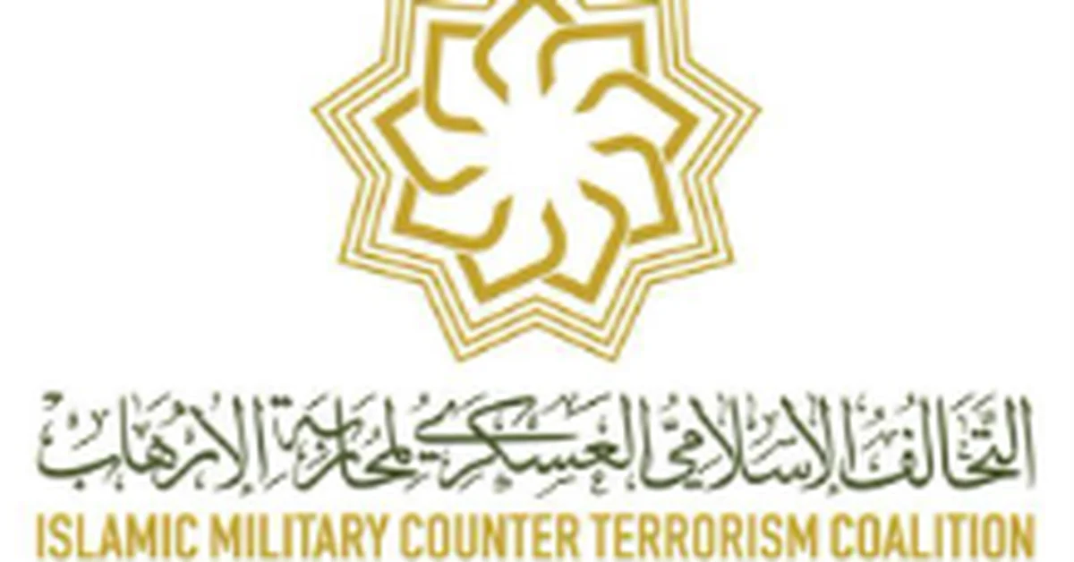 IMCTC Welcomes New Representative from Djibouti - Main Image