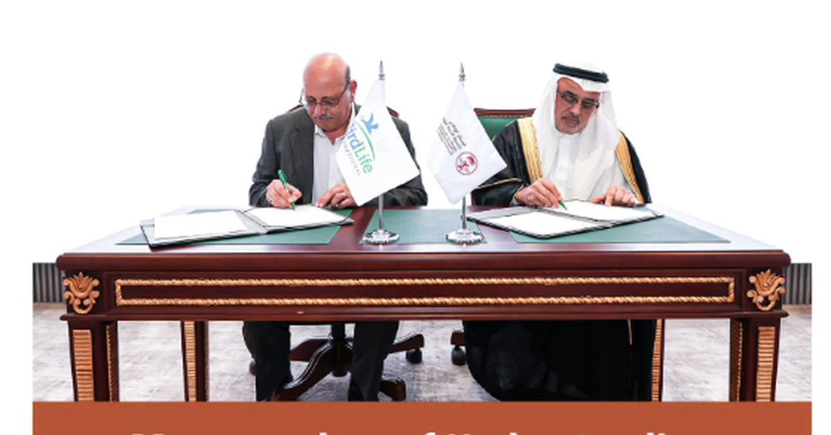 National Center for Wildlife Partners with BirdLife International to Advance Bird Conservation - Main Image