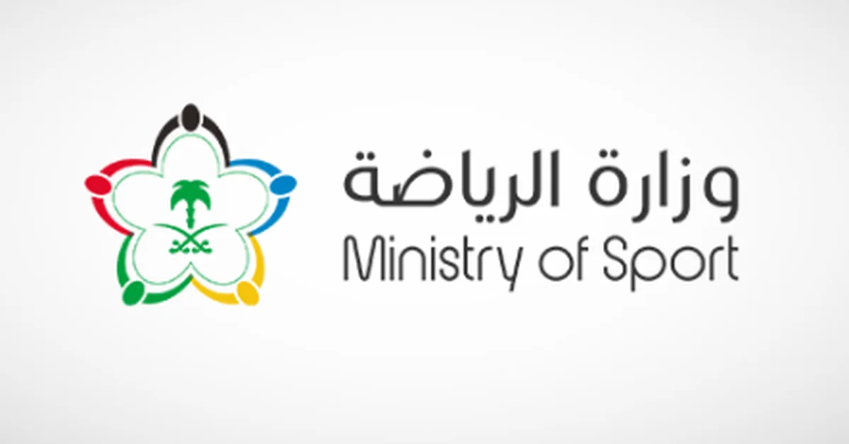 Sport Ministry Shifts Financial Sustainability Committee to Saudi Pro League - Main Image