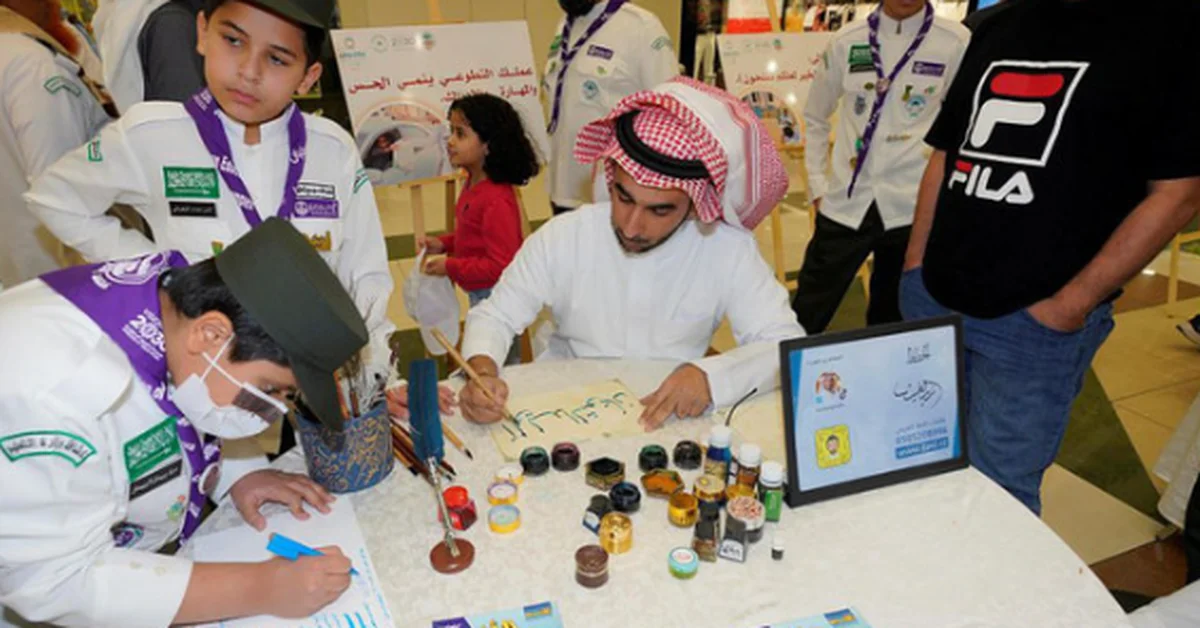 Wifada Association Participates in Innovation Lab to Boost Volunteerism - Main Image