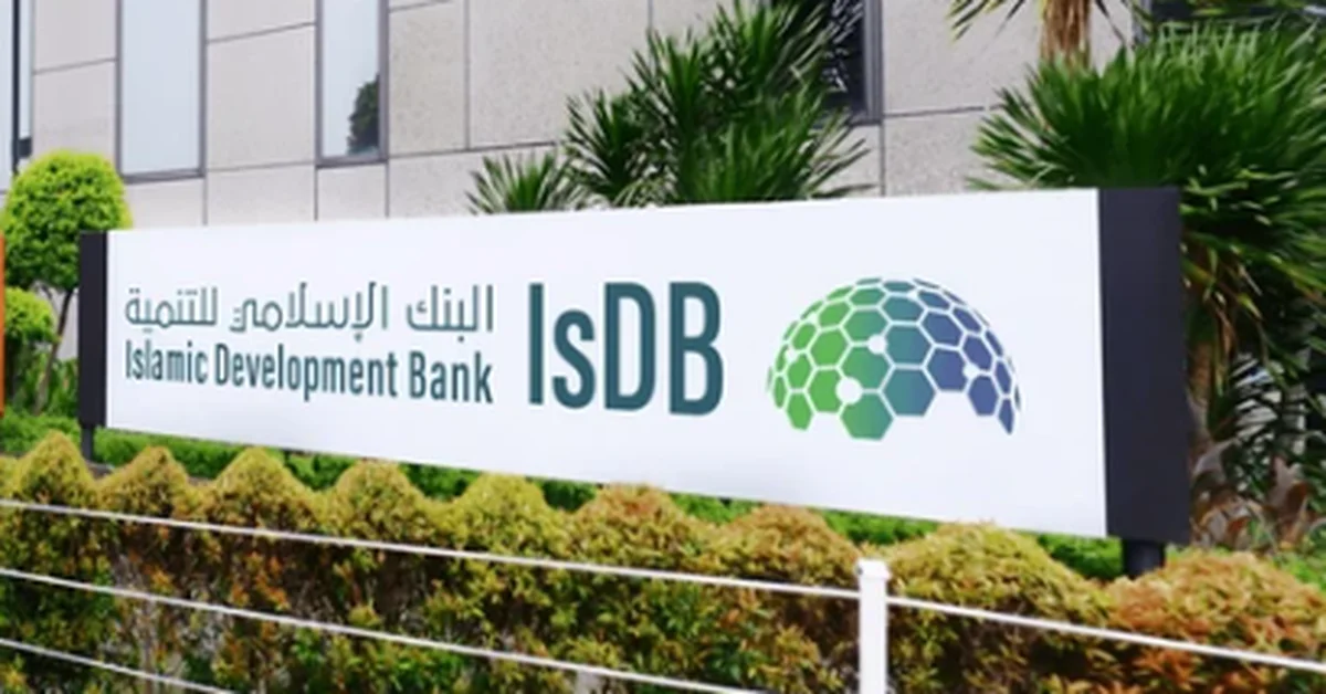 IsDB Group Organizes Panel Discussion on Innovative Financing in Fragile Contexts - Main Image