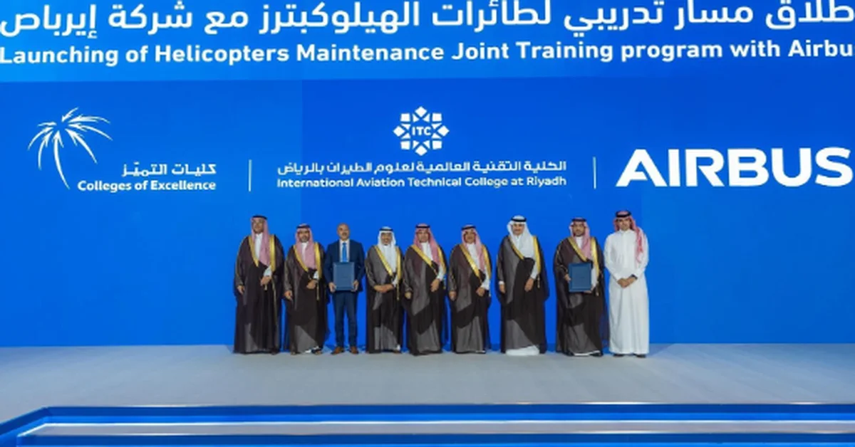 Colleges of Excellence, Airbus Launch Helicopter Maintenance Training Program in Riyadh - Main Image