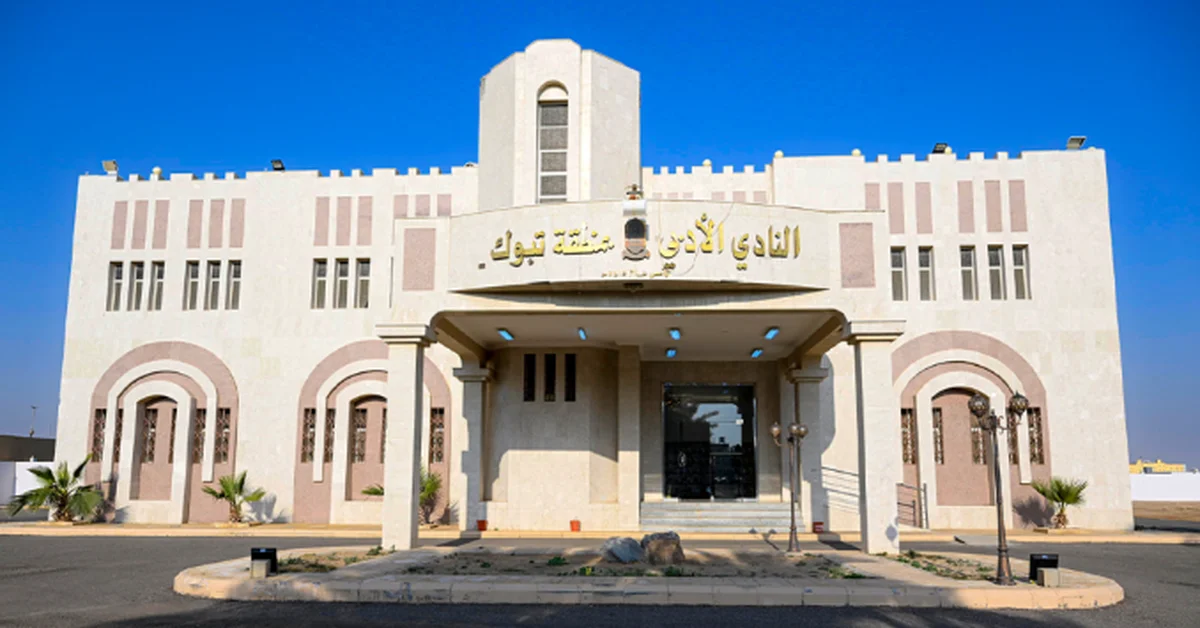Saudi Literary Clubs Drive Cultural Vitality, Nurturing Talent and Heritage - Main Image
