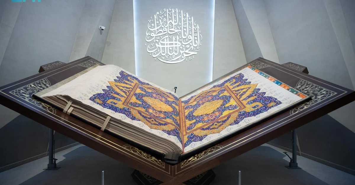 Makkah’s Holy Quran Museum Offers a Deep Dive Into Islamic Heritage - Main Image
