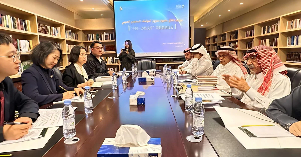 CRIK Holds Roundtable to Enhance Cooperation with China-Arab Center - Main Image