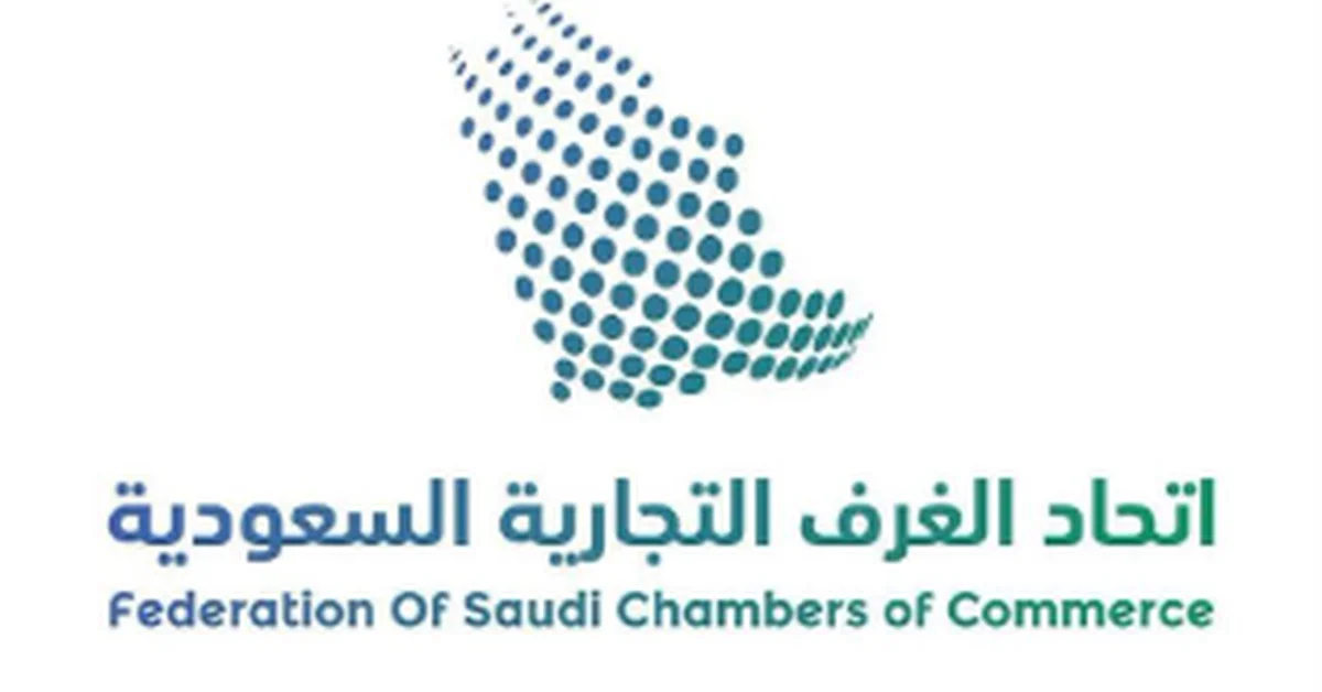 Saudi Business Delegation Wraps Up Investment Mission to Morocco - Main Image