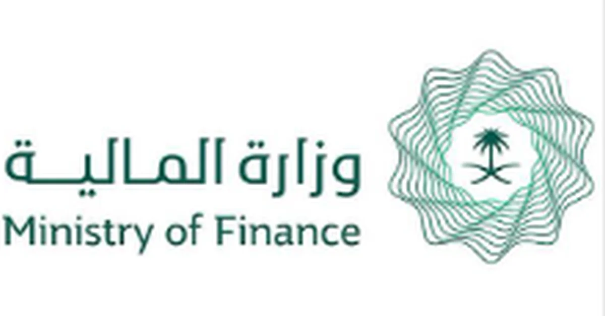 Assistant Finance Minister Heads Saudi Delegation to 4th International Conference on Financing for Development - Main Image