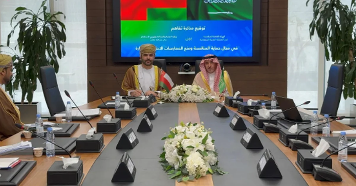 GAC, Oman Commerce Ministry of Commerce Cooperate on Competition Protection - Main Image
