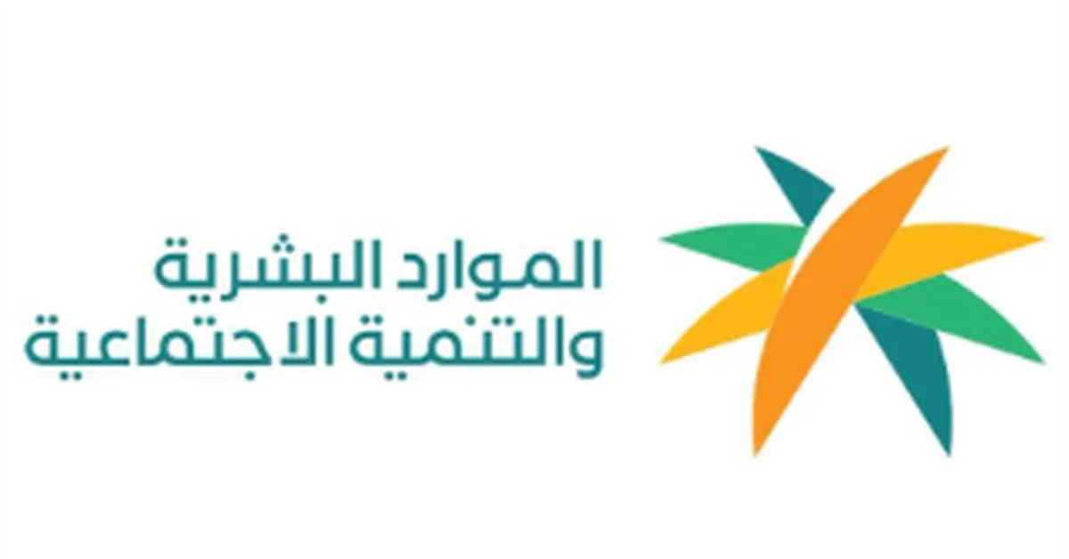Human Resources Ministry: Decline in Saudi Unemployment Rate Reflects Progress in Labor Market - Main Image