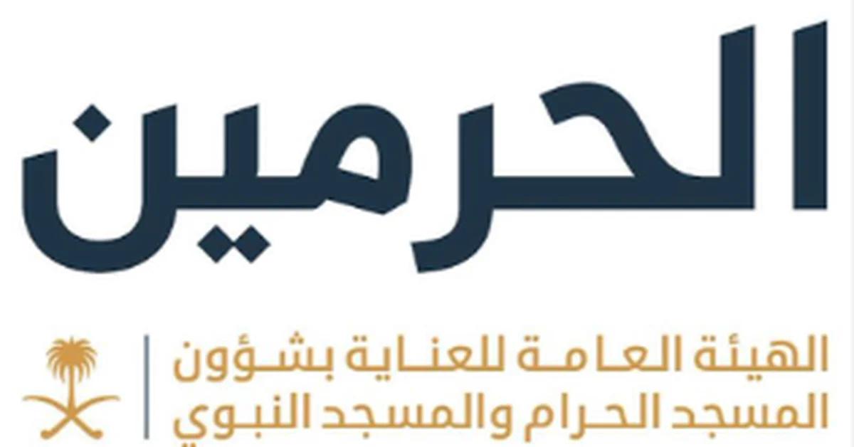 Religious Affairs Presidency Announces Translation of Grand Mosque Friday Sermon into 35 Languages - Main Image
