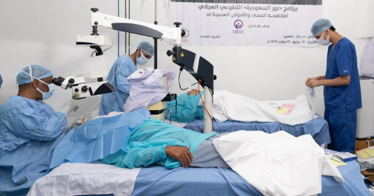 KSrelief Launches Saudi Noor Volunteer Program to Combat Blindness and Its Causes in Morocco's Settat - Main Image