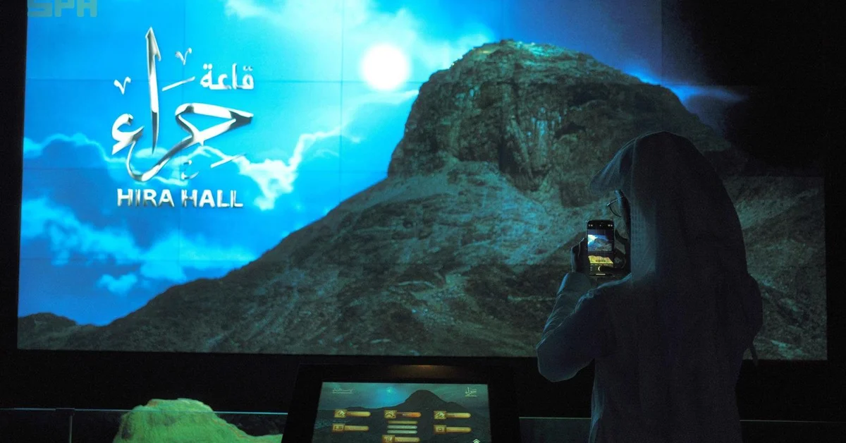 Revelation Exhibition in Makkah Offers Immersive Journey into Islamic History - Main Image