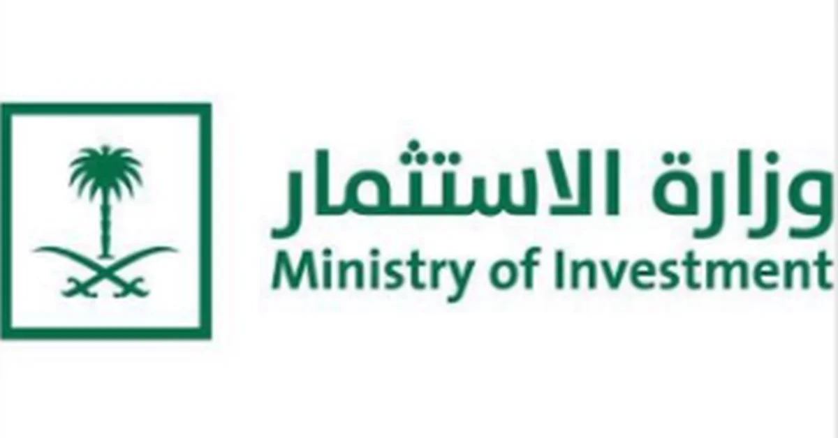Investment Ministry to Drive Global Partnerships at Russian Industrial INNOPROM Expo - Main Image