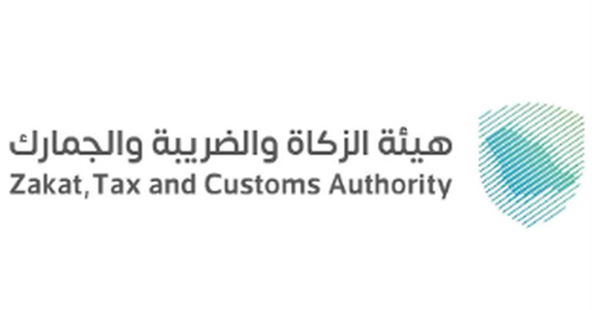 ZATCA Urges Timely Submission of June Withholding Tax Forms - Main Image