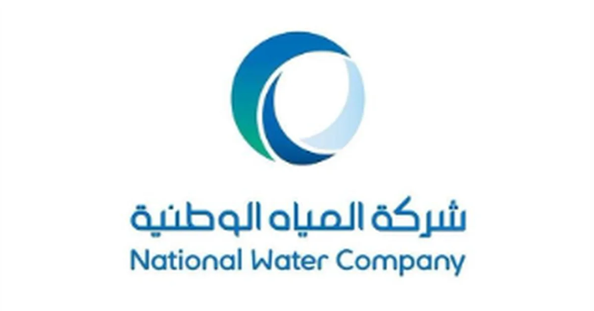 Water Company Urges Customers to Register Unauthorized Home Connections - Main Image