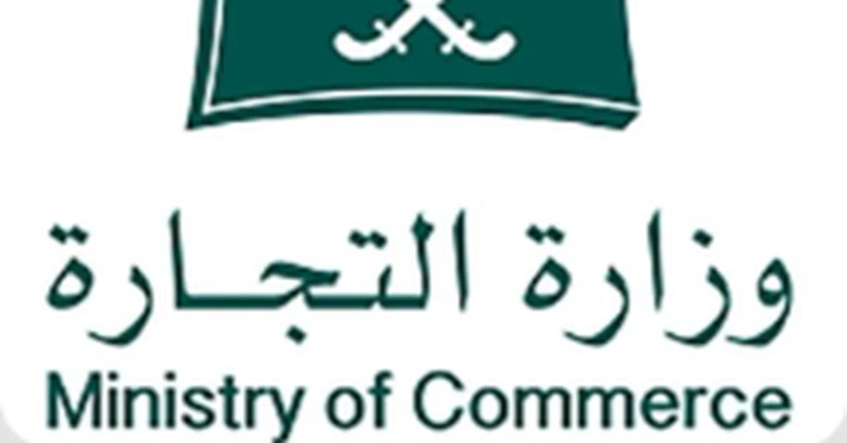 Saudi Arabia's Chocolate Industry Booms with over 3,500 Commercial Records - Main Image