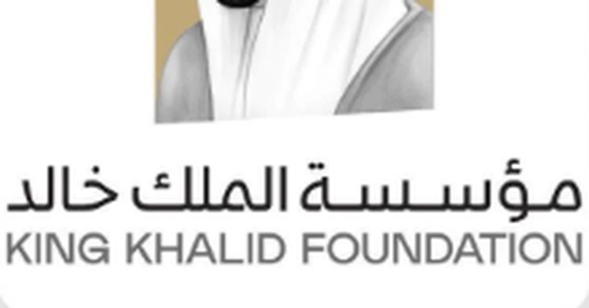 King Khalid Foundation Launches Fourth Edition of Green Grants for Nonprofits - Main Image