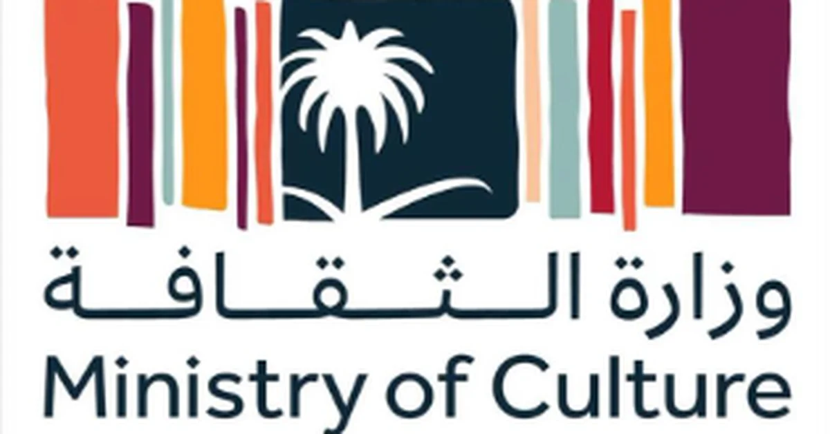 Ministry of Culture to Host Saudi Cultural Week in Osaka - Main Image