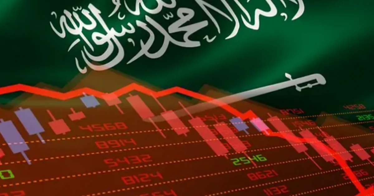 Saudi Stock Exchange Ends Trading Lower - Main Image