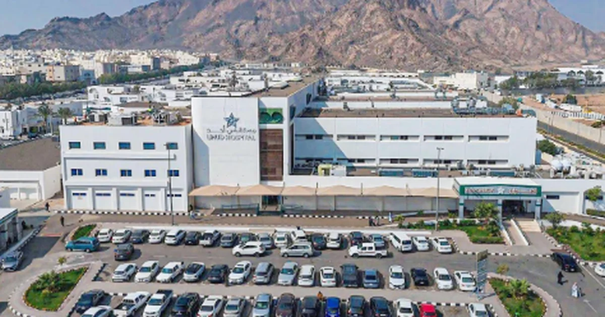 Ohud Hospital in Madinah Receives UNICEF Baby-Friendly Hospital Accreditation - Main Image