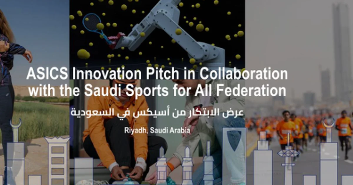 Saudi Sports for All Federation Launches ASICS Innovation Pitch Program - Main Image
