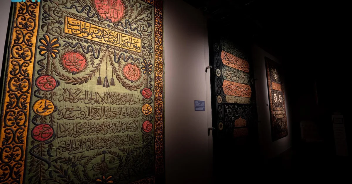 House of Islamic Arts Showcases 1,000 Rare Artifacts Spanning Islamic History - Main Image