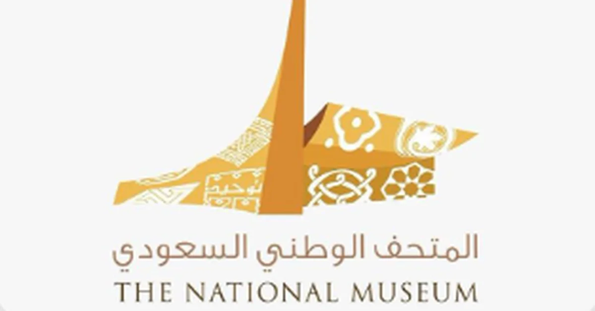 National Museum to Host Interactive Summer Camp Exploring Traditional Crafts - Main Image