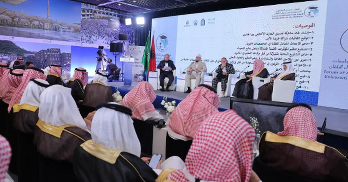 Saudi University Alumni Forum in Balkans Concludes in Tirana, Highlights Cultural and Educational Ties - Main Image
