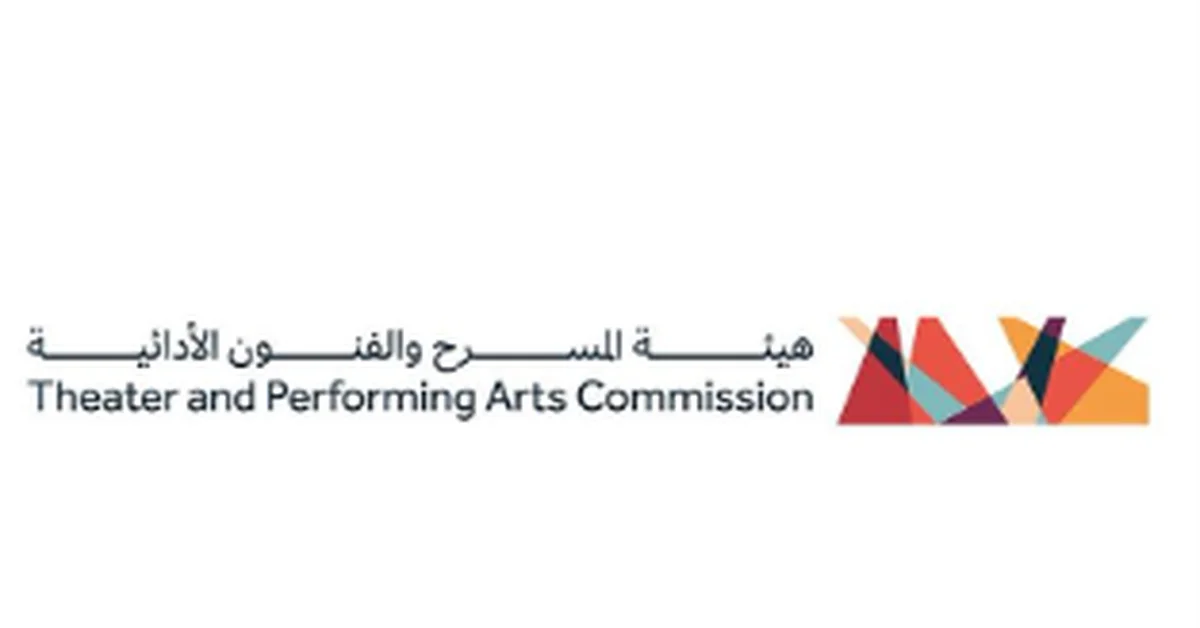Saudi Theater and Performing Arts Commission to Showcase Saudi Culture at Avignon 79th Theatre Festival in France - Main Image