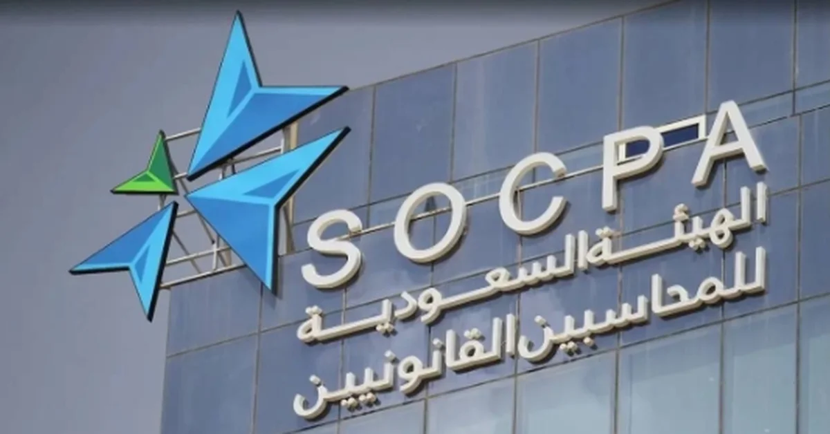 SOCPA Receives 4 ISO Certifications - Main Image