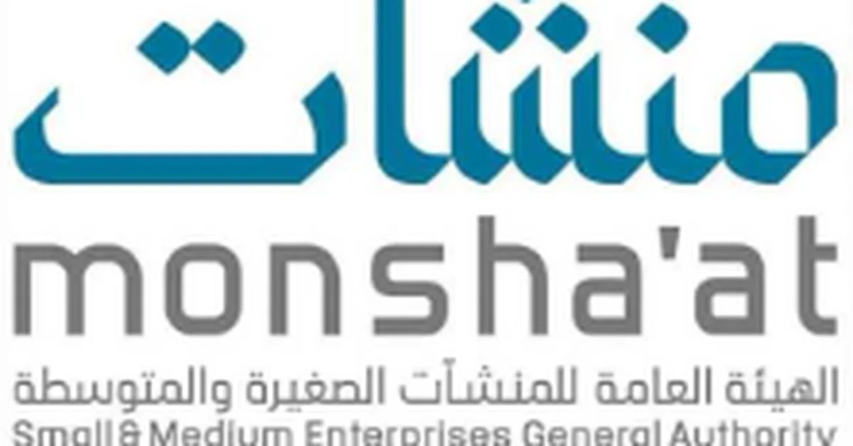 Monsha'at Concludes Participation in INNOPROM Industrial Exhibition in Russia - Main Image