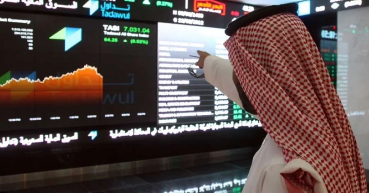 Saudi Stock Exchange Ends Trading Lower - Main Image