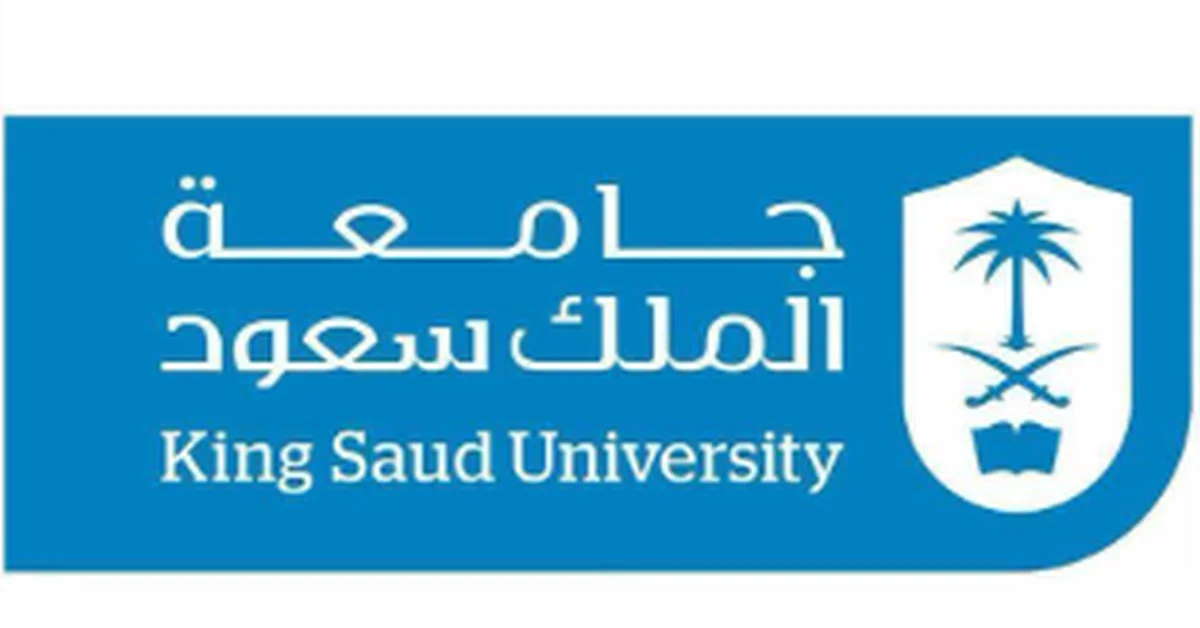 King Saud University Launches Individual Career Counseling Series for International Graduates - Main Image