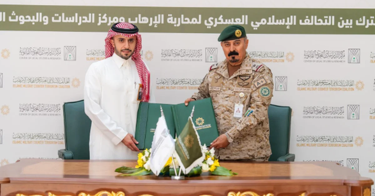 IMCTC and Legal Studies Center Sign Cooperation Deal - Main Image