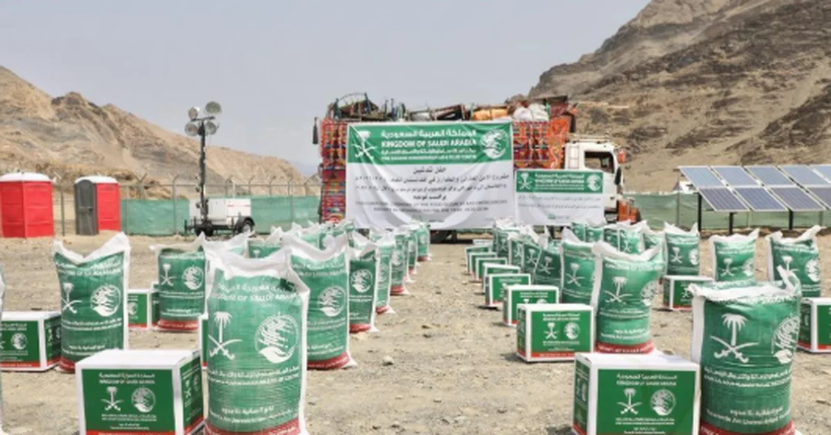 KSrelief Launches 2025–2026 Afghanistan Food Security and Emergency Project - Main Image